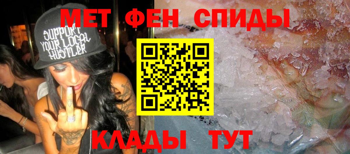 Омск  blacksprut ССЫЛКА  Вход с VPN  Amphetamine Premium 