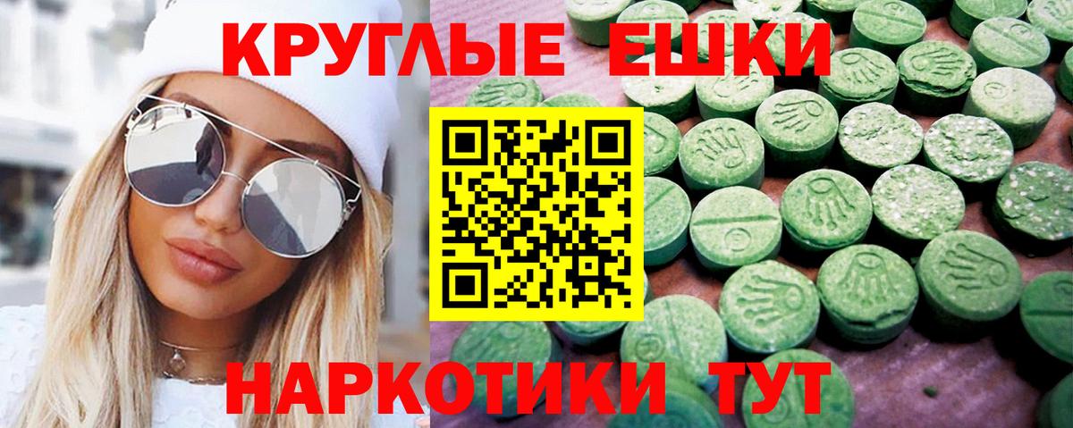 Экстази 250 мг  ЭКСТАЗИ  Омск  Экстази louis Vuitton  Вход с VPN 
