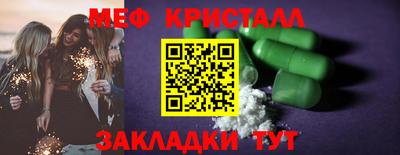 экстази Северобайкальск