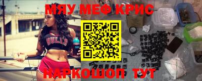 экстази Северобайкальск