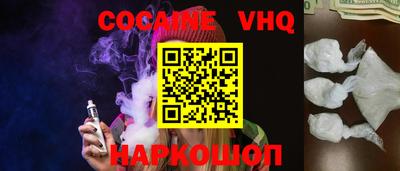 эйфоретик Севастополь