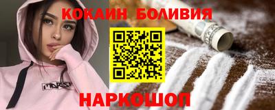 экстази Северобайкальск