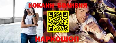 экстази Северобайкальск