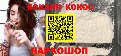 эйфоретик Севастополь