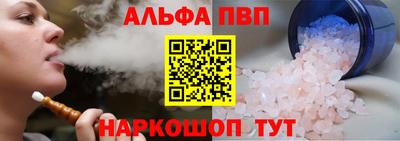 экстази Северобайкальск