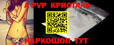 экстази Северобайкальск
