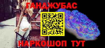 эйфоретик Севастополь