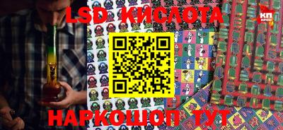 экстази Северобайкальск