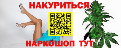 эйфоретик Севастополь