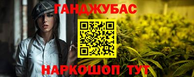 экстази Северобайкальск