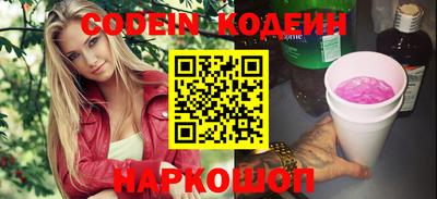 эйфоретик Севастополь