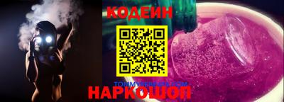 эйфоретик Севастополь