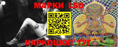 эйфоретик Севастополь