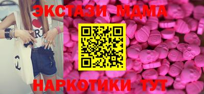 эйфоретик Севастополь