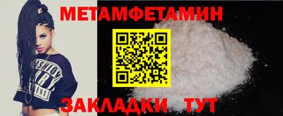 эйфоретик Севастополь