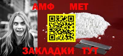 экстази Северобайкальск