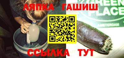 эйфоретик Севастополь