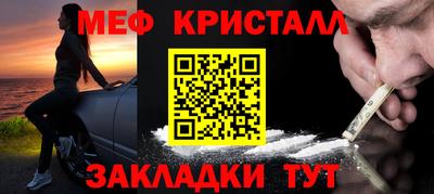 эйфоретик Севастополь