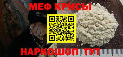 эйфоретик Севастополь