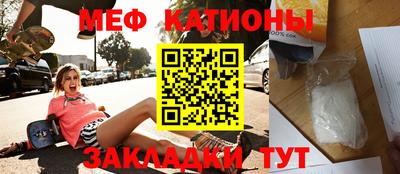экстази Северобайкальск