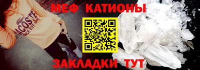 эйфоретик Севастополь