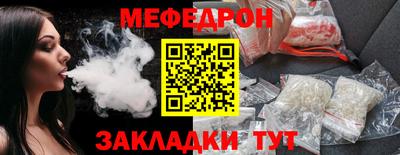эйфоретик Севастополь
