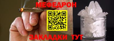 эйфоретик Севастополь