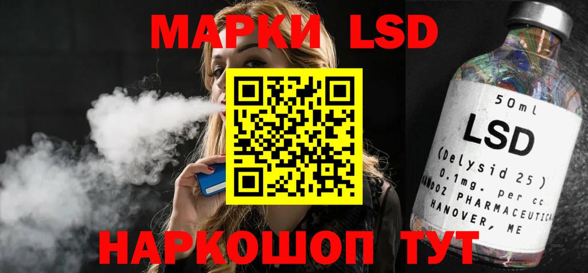 Омск  Лсд 25 экстази кислота  Вход с VPN 