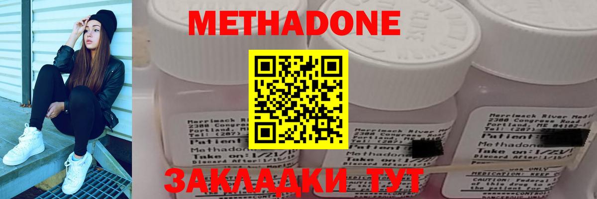 Омск  Метадон мёд  сайты даркнета как зайти  Вход с VPN 