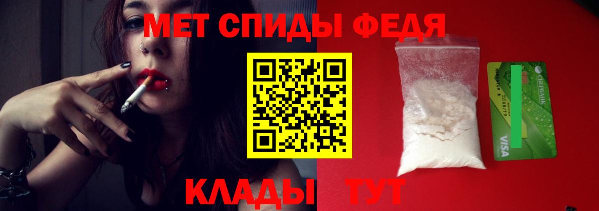 МЕТАМФЕТАМИН Methamphetamine  Вход с VPN  Омск 