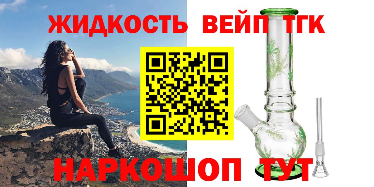 Мефедрон Омск