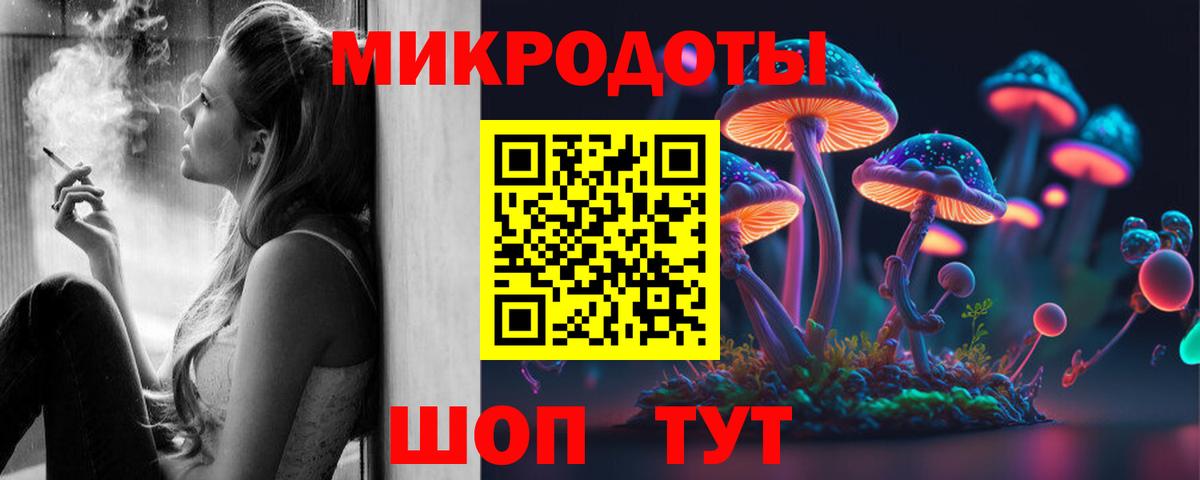 закладка  Галлюциногенные грибы Psilocybe  Псилоцибиновые грибы мицелий  Вход с VPN  Омск 