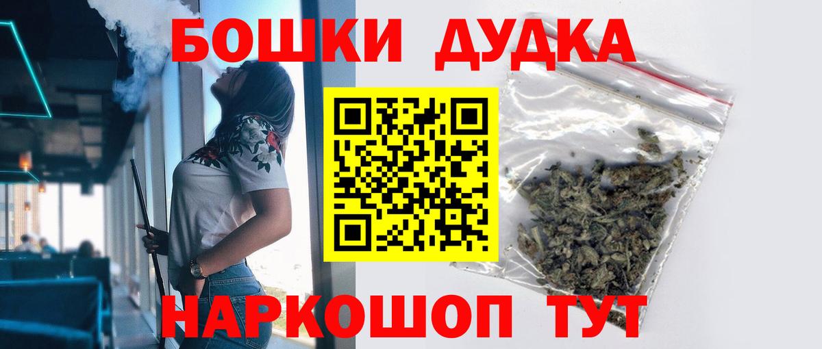 Канабис план Омск