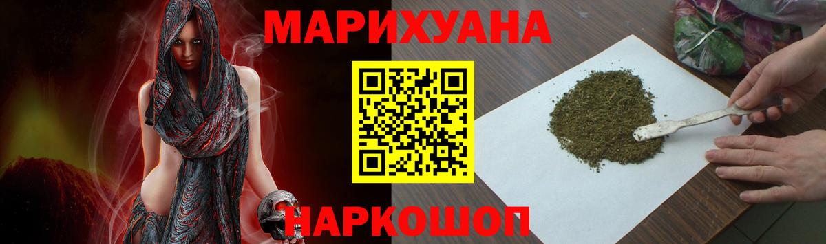 Канабис Bruce Banner  Шишки марихуана OG Kush  Вход с VPN  Омск  Марихуана Ganja  Бошки марихуана OG Kush 